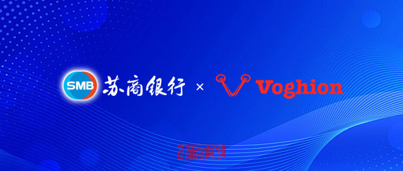 欧洲跨境电商平台Voghion与苏商银行签署战略合作协议