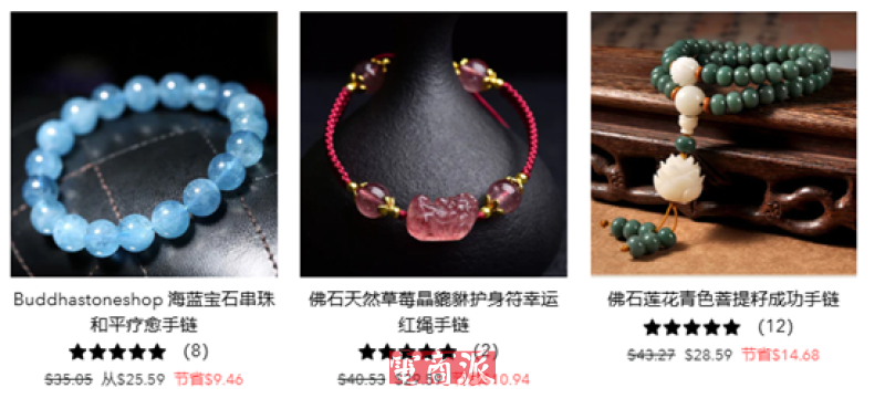 几块钱手串卖出30倍溢价，独立站年收百万美金