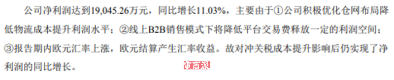 把家具从河南卖到欧洲，半年进账40亿