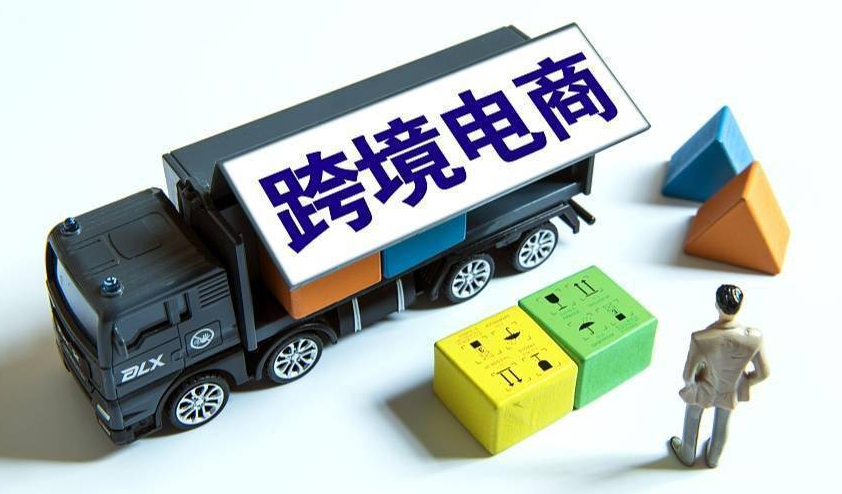 电商商品占跨太平洋航空货运需求的50%（《电子商务：机遇与挑战》）