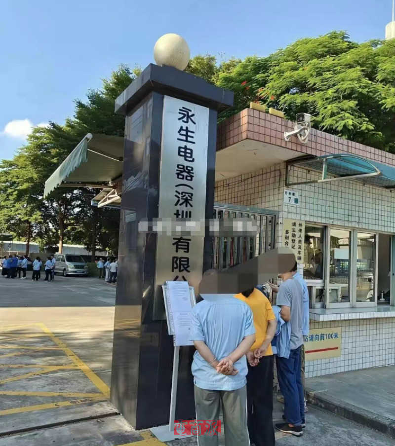 一夜关门，深圳外贸大厂倒闭，员工原地解散