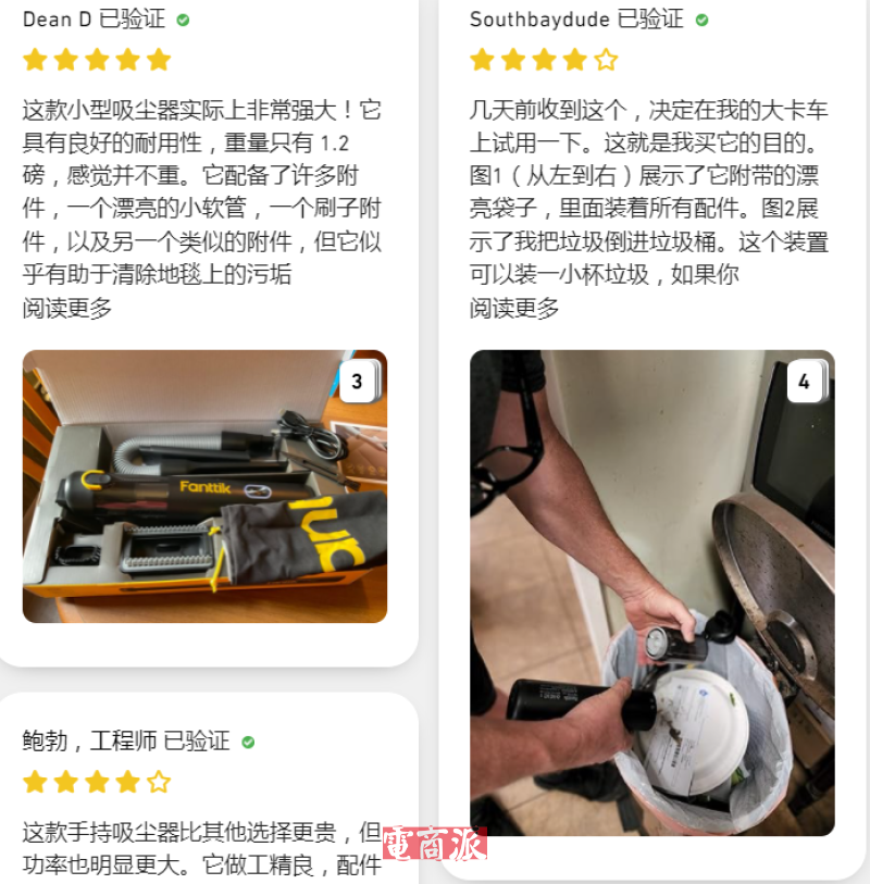 国产手持吸尘器实力圈粉海外，在美国销量狂飙