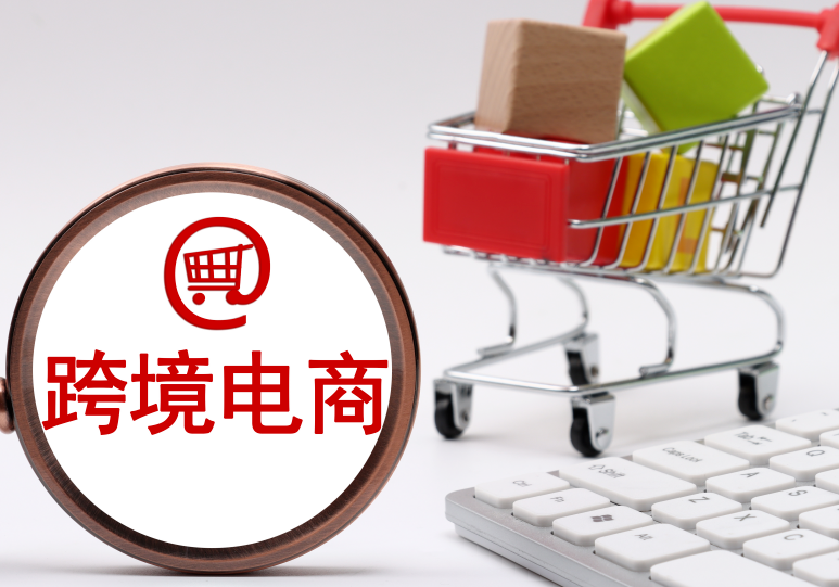 跨境电商卖家出口俄罗斯请注意：下月俄罗斯将实施跨境电商新规