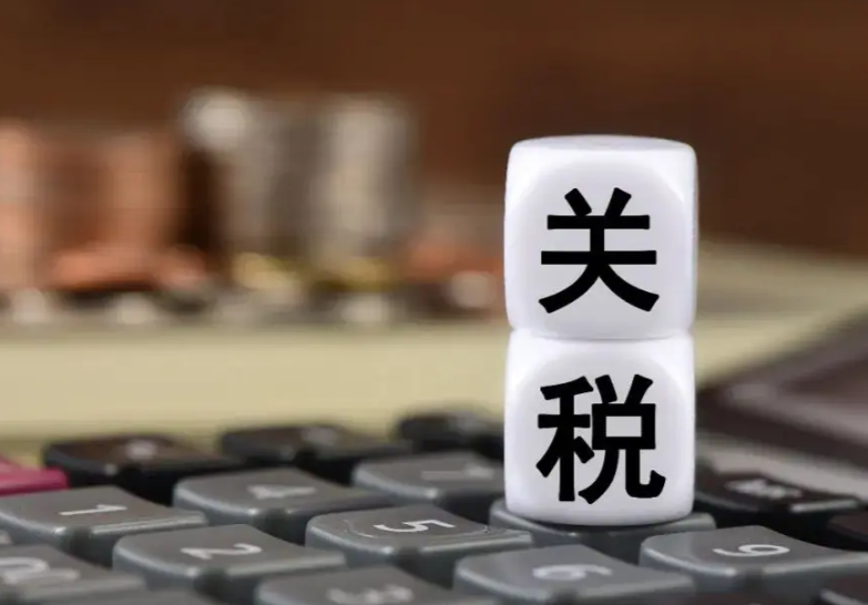 美国关税恐致美国电商2029年损失3200亿美元（跨境电商新闻资讯）