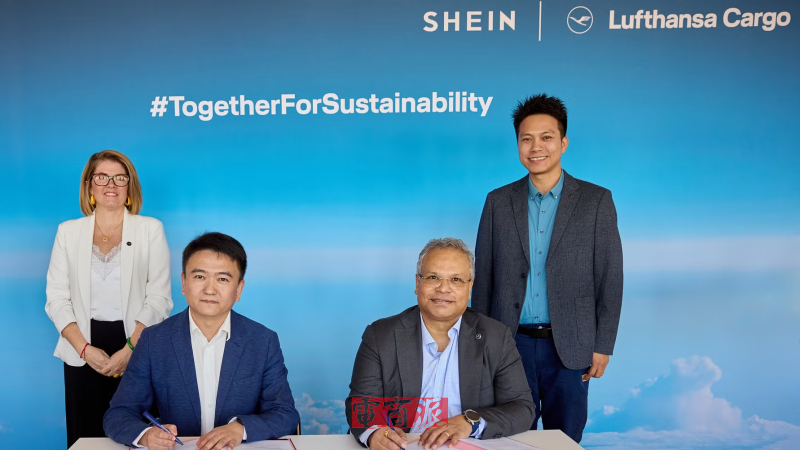 SHEIN与汉莎货运航空就低碳运输签署谅解备忘录