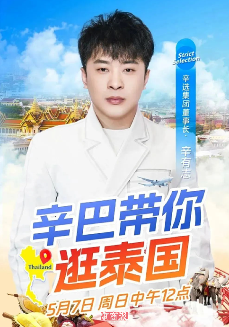 新加坡直播市场雄起，销售额五年翻一番
