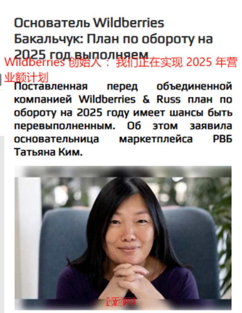 俄罗斯电商收入增长放缓，大批卖家黯然离场