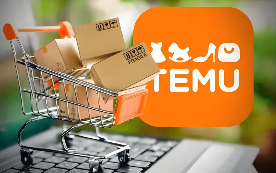 重大调整！跨境电商平台Temu 放宽开店限制（单一主体可开设三个全托管店铺）