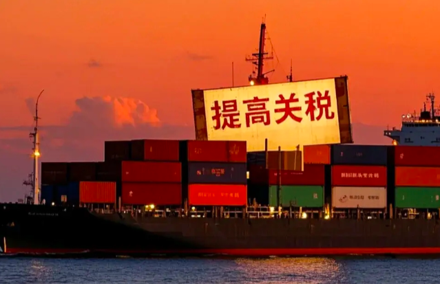 墨西哥将对中国小额网购商品加征关税（跨境电商平台Shein、Temu 等受冲击）
