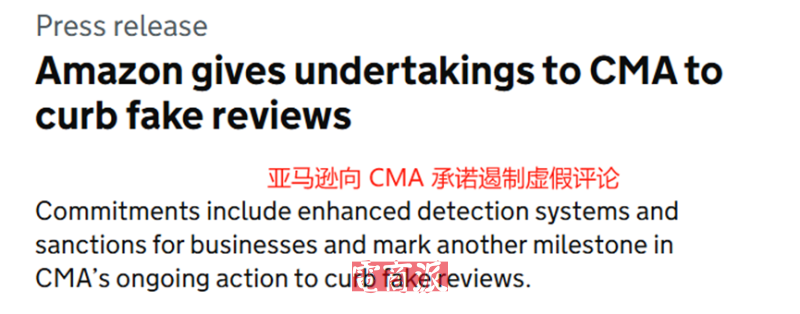 亚马逊扫号风波再起，已有卖家账户被冻结
