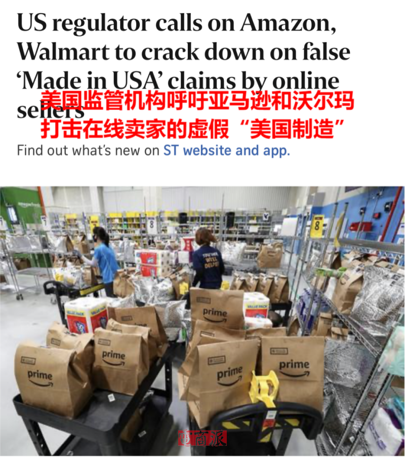 亚马逊扫号风波再起，已有卖家账户被冻结