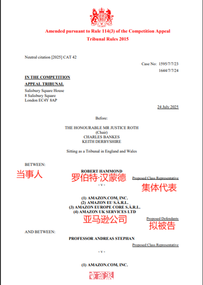 亚马逊摊上事了，涉嫌不正当竞争，面临380亿巨额赔款