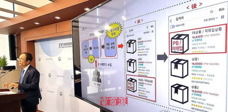 亚马逊摊上事了，涉嫌不正当竞争，面临380亿巨额赔款