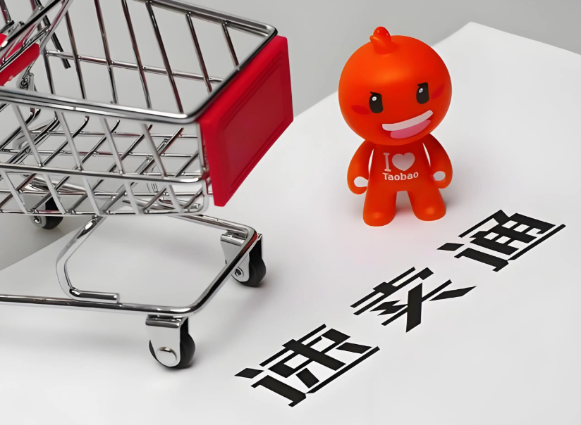 注意：跨境电商平台速卖通多类目佣金上调（将于美西时间 8 月 1 日起落地）