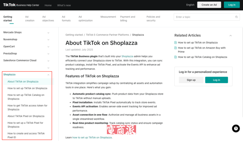 TikTok商务帮助中心上线Shoplazza联合功能