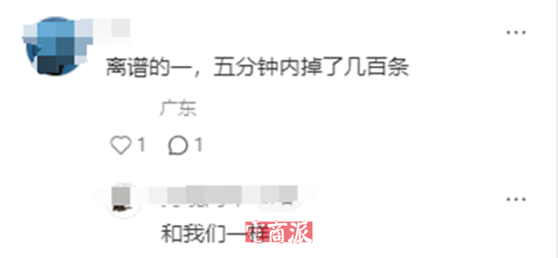 亚马逊下狠手，大规模删除评论，卖家评分暴跌