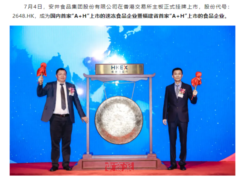 广东预制菜漂洋过海卖爆全球，全年出口额达317亿