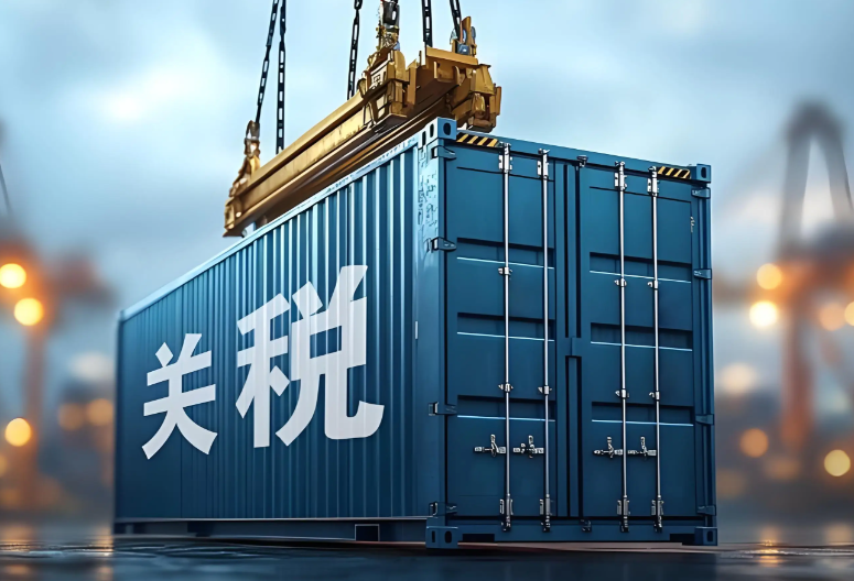 特朗普放话：对多数国家征15%-50%关税，税率高低看“关系”