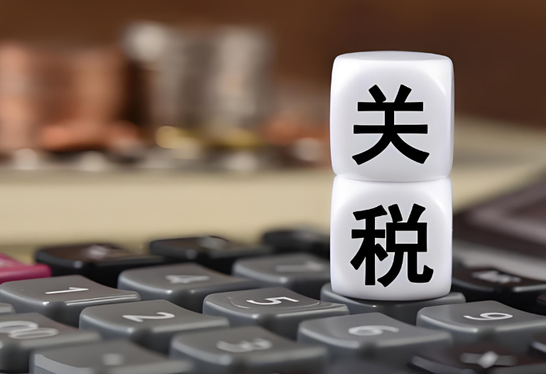 特朗普宣告：美日达成贸易协议，日本投资5500亿，关税降至15%