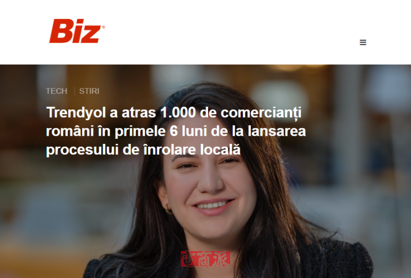 Trendyol罗马尼亚活跃卖家数突破1000家