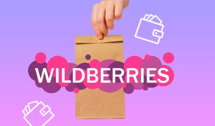 俄罗斯跨境电商巨头Wildberries 升级快递服务（配送效率与用户体验双提升）