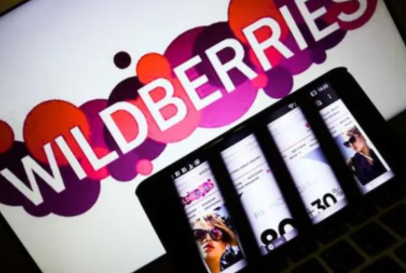 跨境电商平台Wildberries中国卖家激增 140%（俄罗斯成中美贸易战避风港）