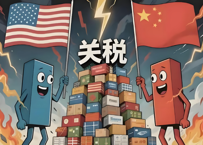 特朗普关税政策：美国贸易与货物流动的 “双刃剑”