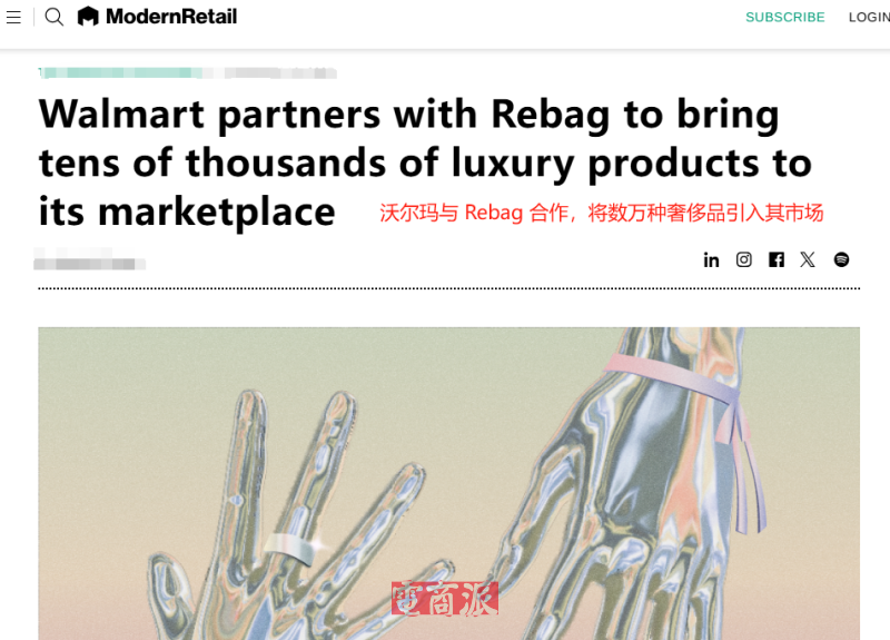 沃尔玛加速品牌升级，挑战亚马逊电商霸主地位