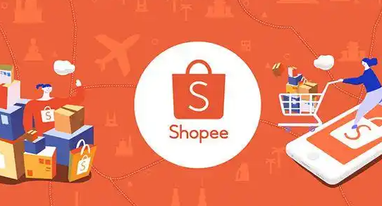跨境电商平台Shopee升级退货保障机制（全力打击恶意退货行为）