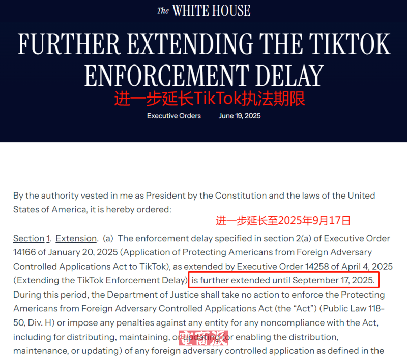 TikTok美区重开一局，计划9月推出新版APP