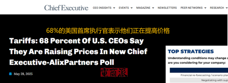 特朗普搬起的关税大石，砸向美国汽车消费者