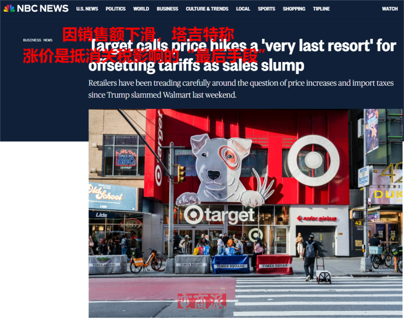 特朗普对越南下手，本土关税20%，转口贸易关税40%
