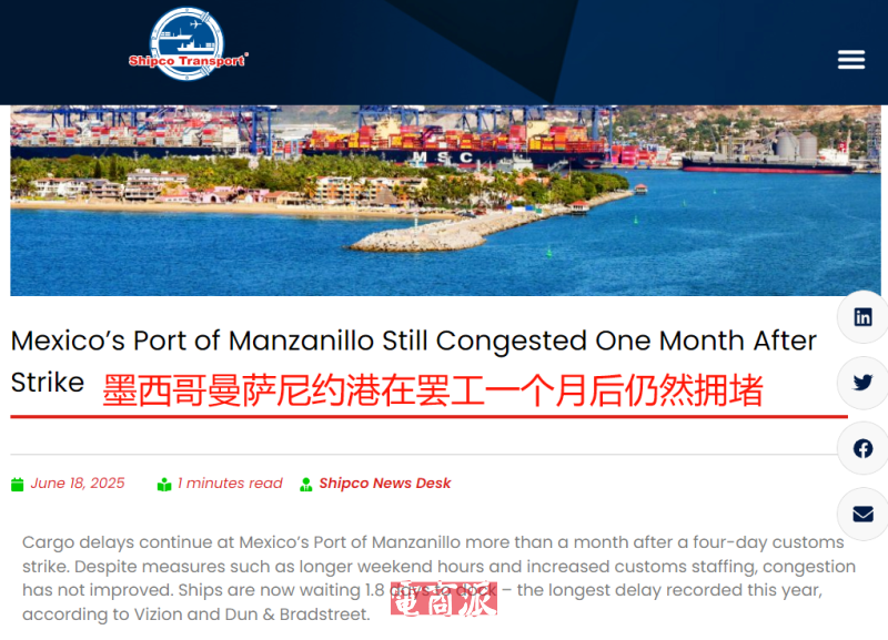 出事了，欧洲多个港口大堵车，跨境物流被迫中断