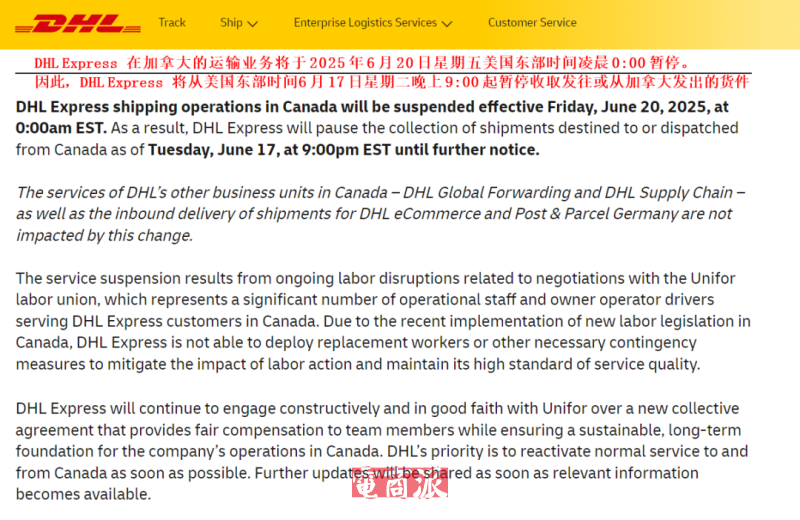 出事了，欧洲多个港口大堵车，跨境物流被迫中断