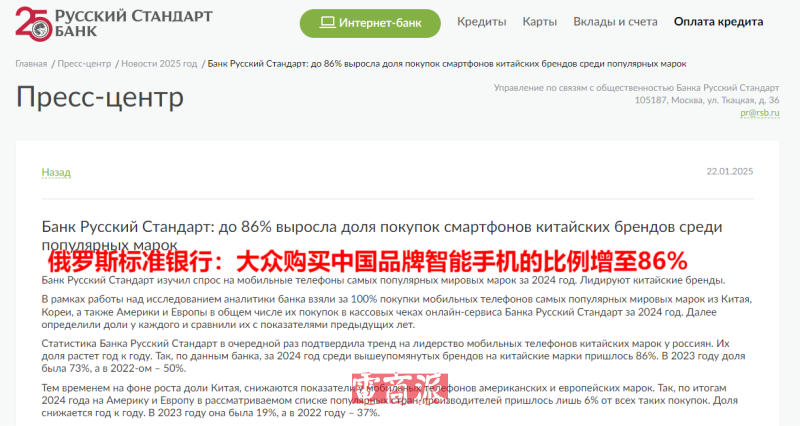 中国手机在俄罗斯火出圈，每卖出10台，就有8台是国产机