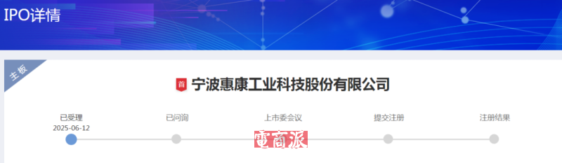 百亿级跨境大卖，成立十年拟赴港上市