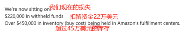 亚马逊封号风波再起，大卖发文控诉：账号无辜被封一年，亏了几百万