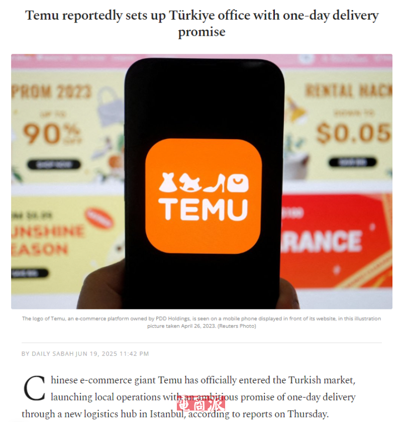 TEMU在土耳其开设办事处 计划设立物流中心