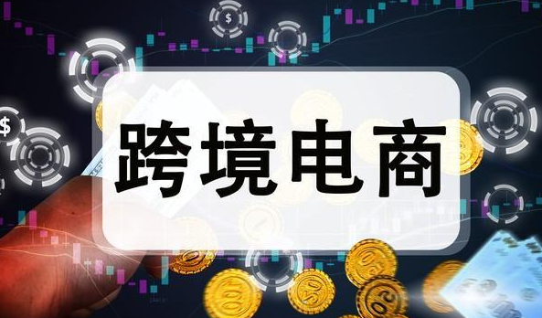 美国 5 月电商销售额达 1254 亿美元（同比4年显著增长）