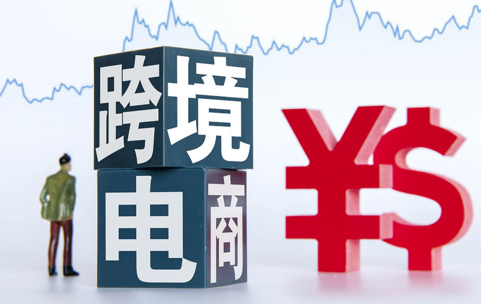 2024年新加坡跨境电商规模达 180.8 亿美元（中国成跨境交易 “主力军”）