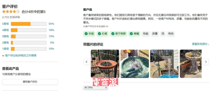 上架20天爆卖三万单，园艺工具在TikTok美区疯狂刷屏