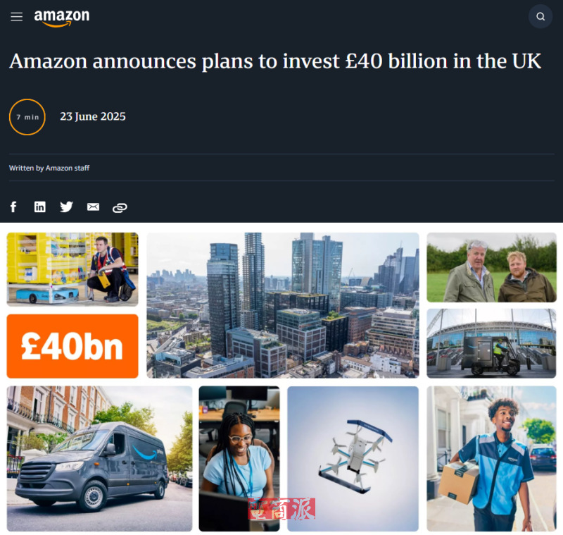亚马逊计划未来三年在英国投资400亿英镑