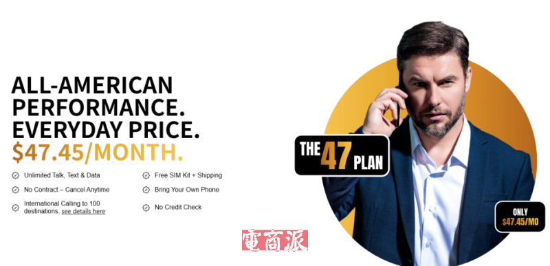 特朗普卖手机冲上热搜，网友：主业卖货，副业总统