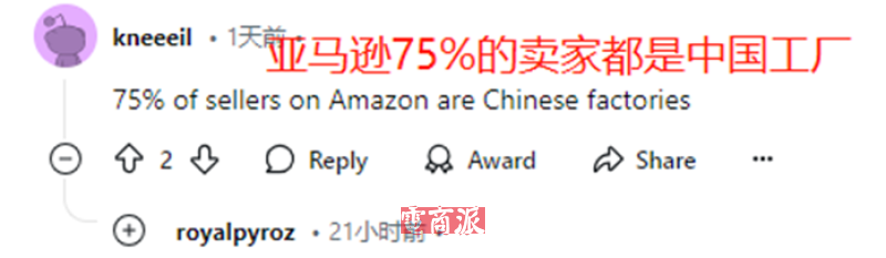 沃尔玛卖家数量破20万大关，中国卖家占比三成