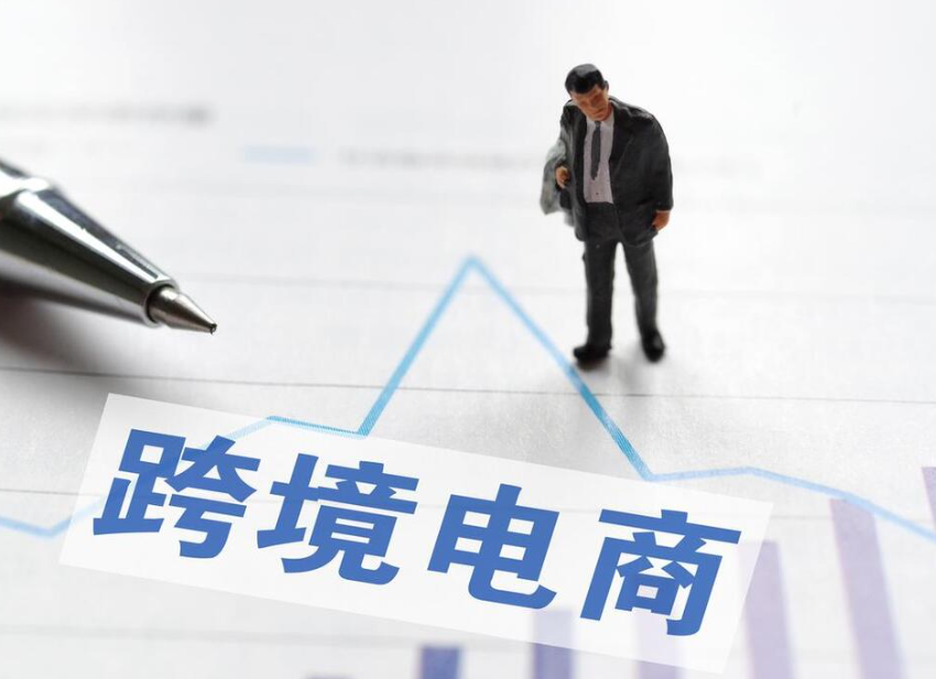 到2030年欧洲十国时尚跨境电商规模将达2330亿美元 （重磅预估）