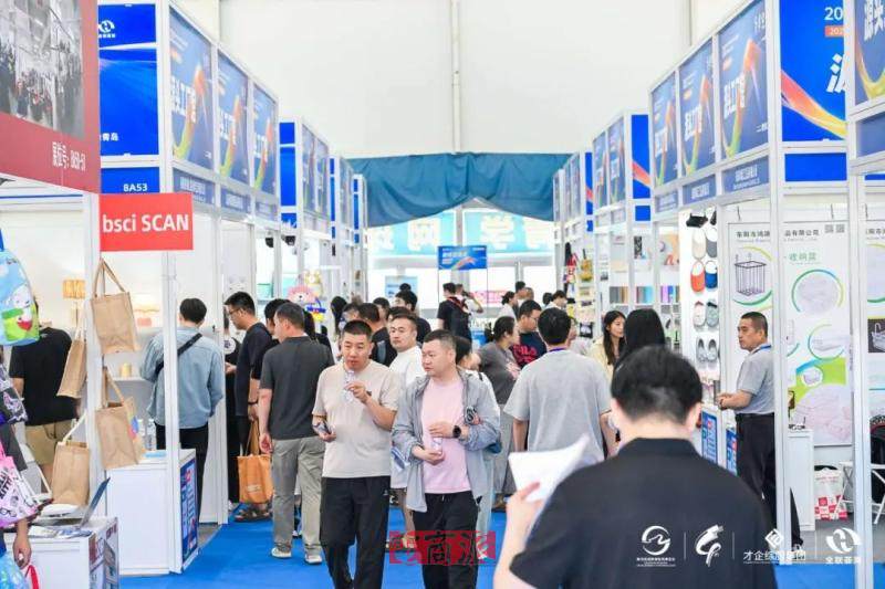 2025黄河流域跨境电商博览会收官 实现经贸配对超6.8亿元