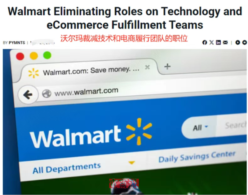 美国零售业掀起裁员风暴，7万人因关税失业