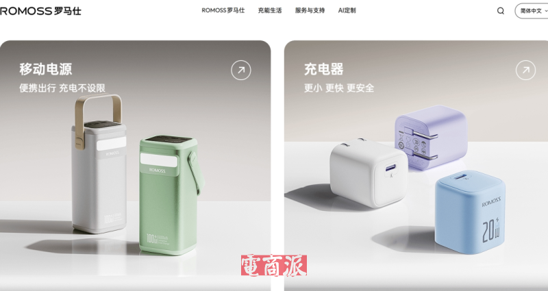 从华强北干到全球市场，深圳3C大卖在东南亚一炮而红