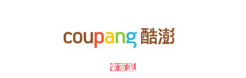 Coupang整柜入仓服务即将上线