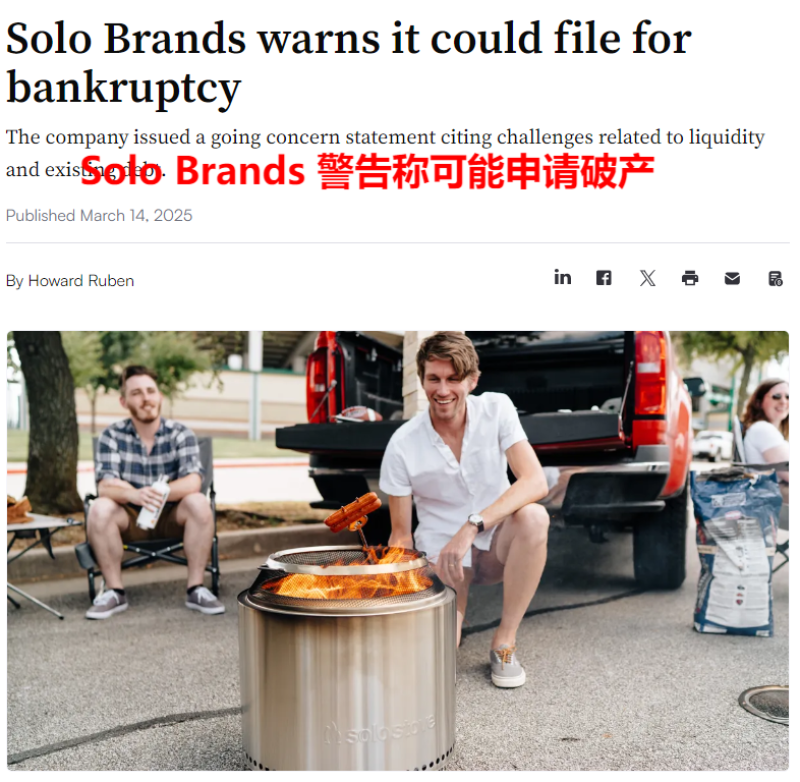 亚马逊箱包大卖Paravel突然停业，商品下架网站关停